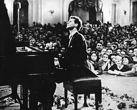 范·克莱本钢琴大赛:五十年辉煌史