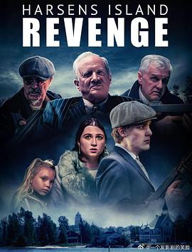 哈森斯岛复仇