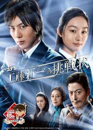 Operation Z ~日本毁灭,无需等待