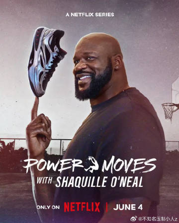 从球场到商场:沙奎尔·奥尼尔的品牌经营路