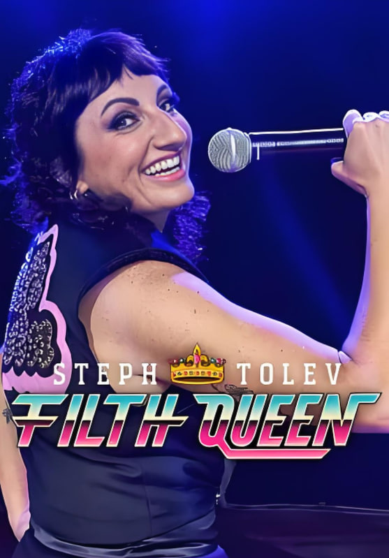 斯特夫·托莱夫:下流女王