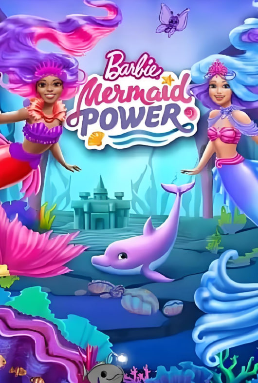 芭比娃娃:美人鱼的力量