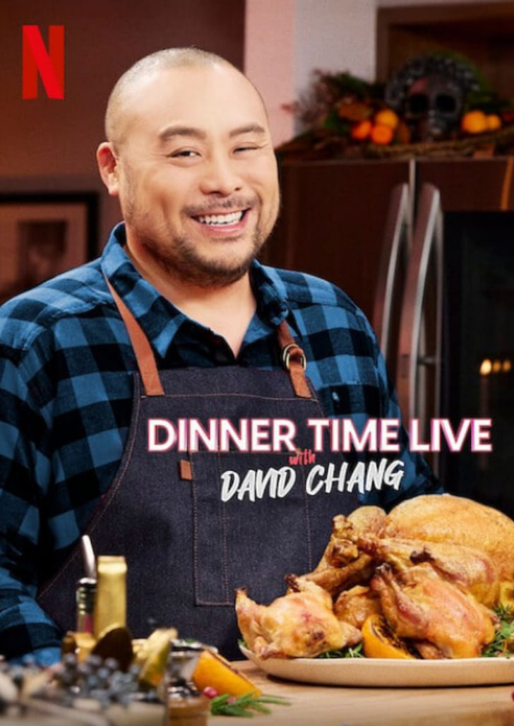 上菜了:张锡镐的晚餐煮播 第三季