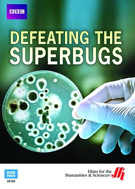 地平线系列:战胜超级病菌