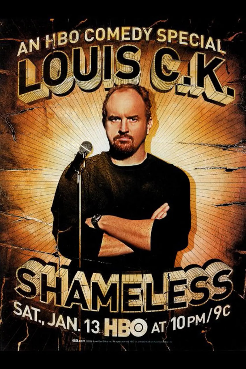 路易·C·K:臭不要脸