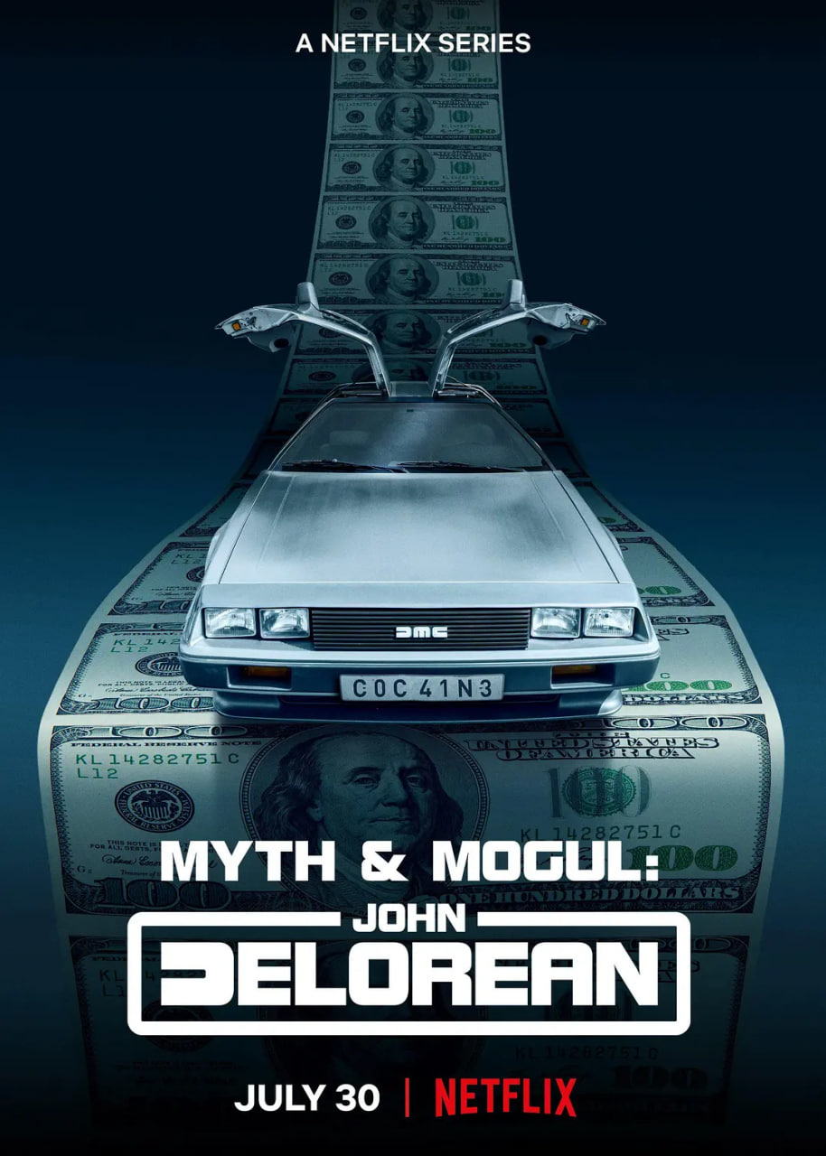 约翰·德罗宁:底特律汽车大亨传奇