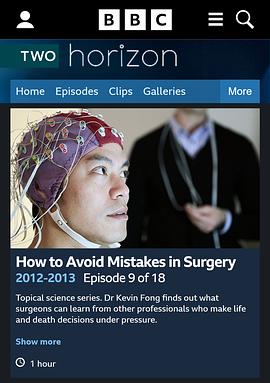 地平线系列：手术不败宝典