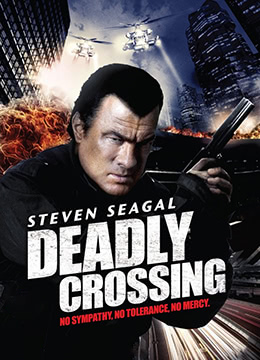 跨界侦查1:死亡真理