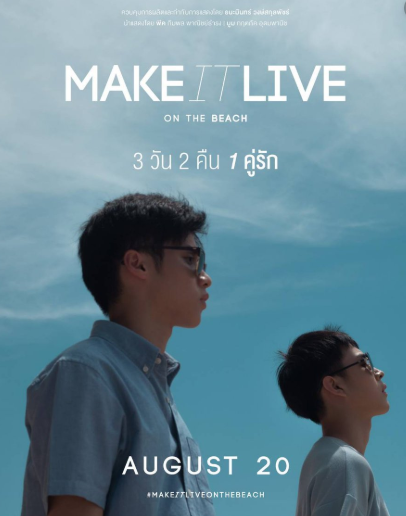 爱来了别错过:番外篇