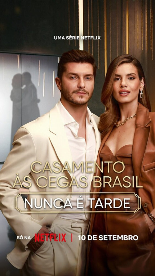 爱情盲选:巴西篇 第五季