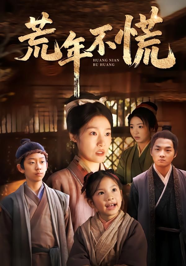 送妻成匪,我在乱世当枭雄